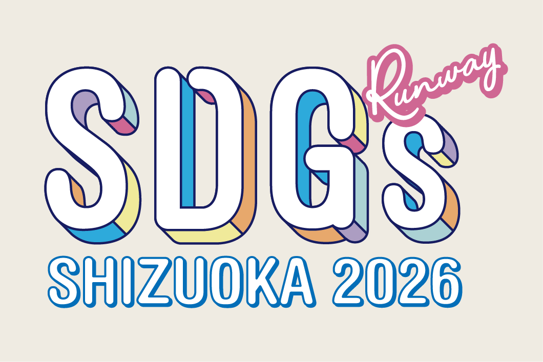 SDGs Runway SHIZUOKA2026